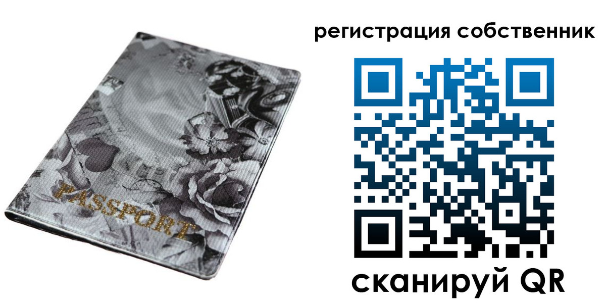 временная регистрация надежно в Торопеце
