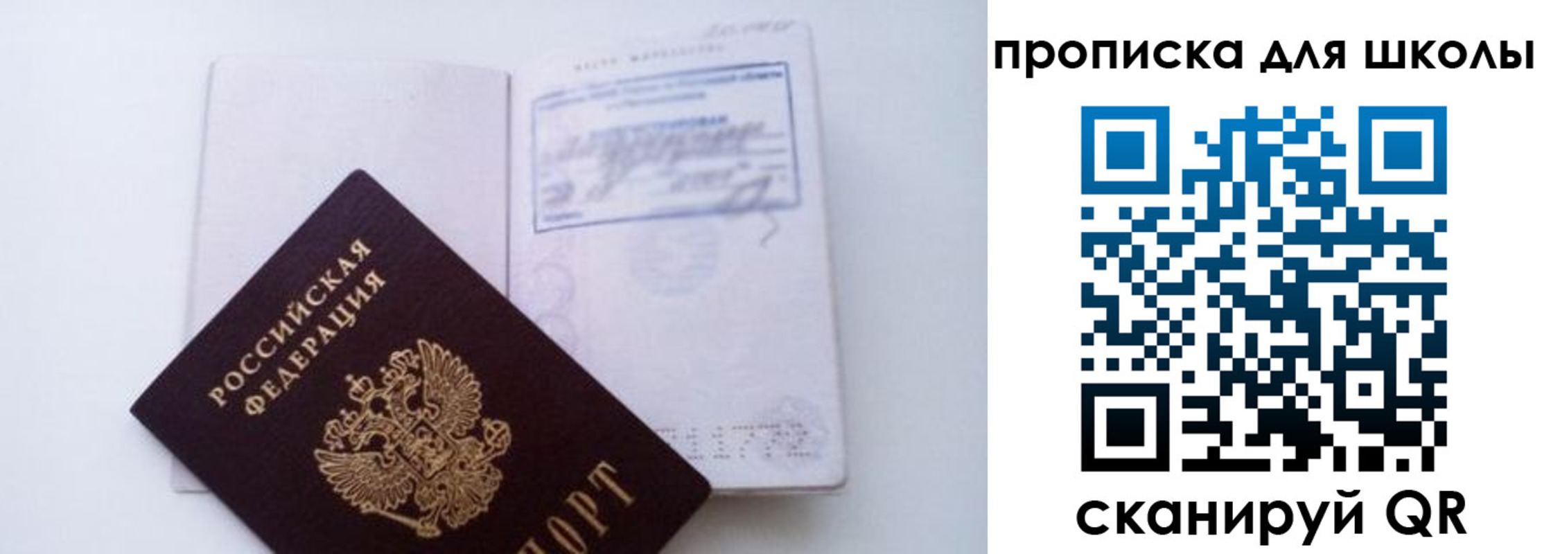прописка для кредита в Торопеце
