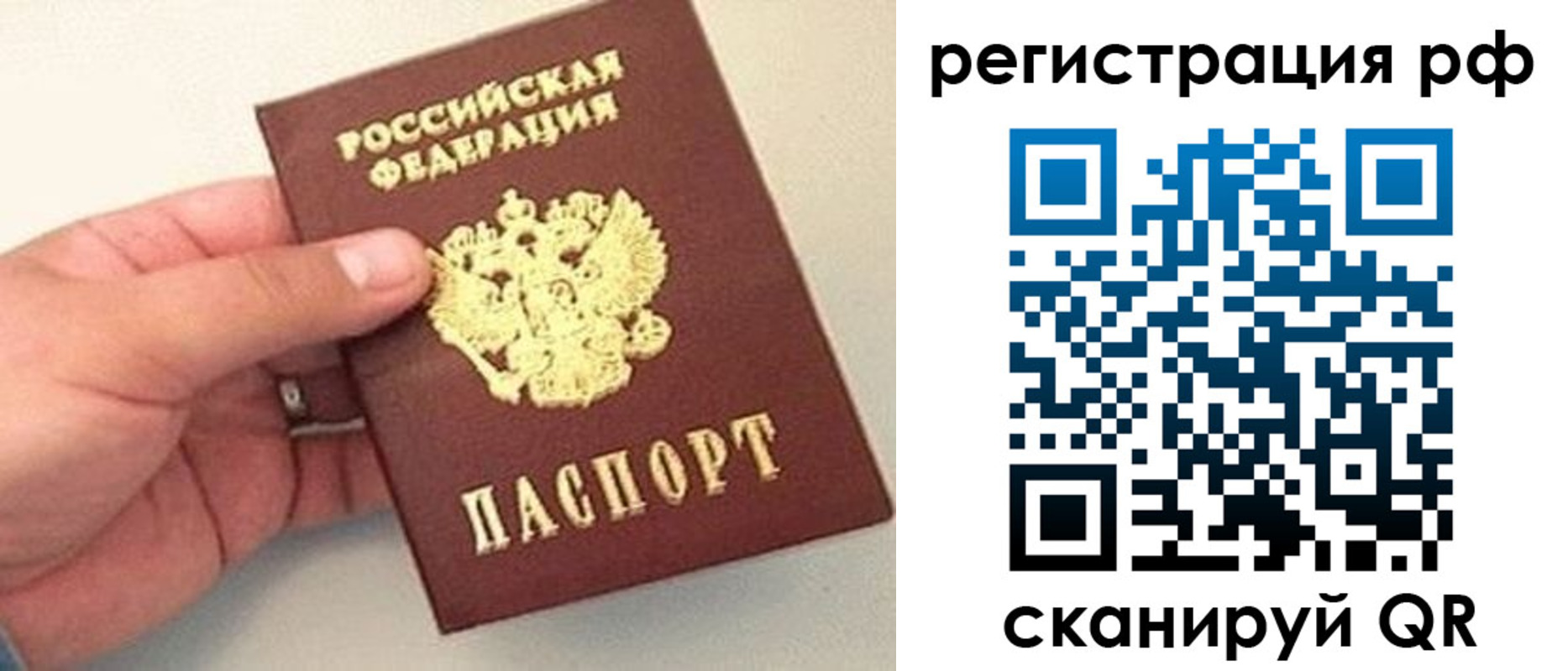 регистрация для дет. сада в Торопеце