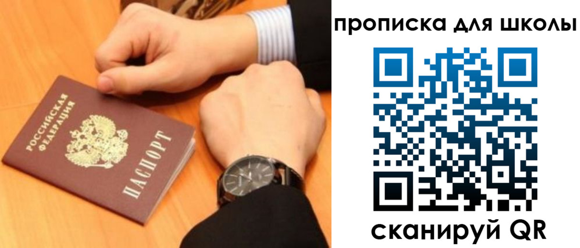 временная регистрация надежно в Торопеце